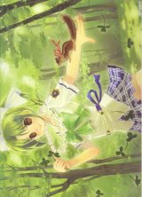 BUY NEW yoake mae yori ruri iro na - 102517 Premium Anime Print Poster